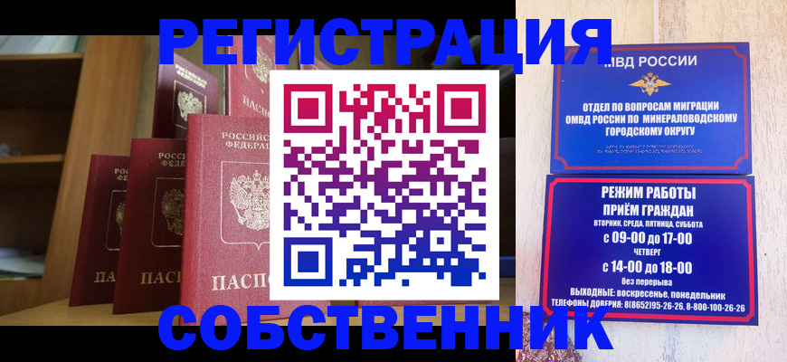 найти адрес прописки в Алексеевке